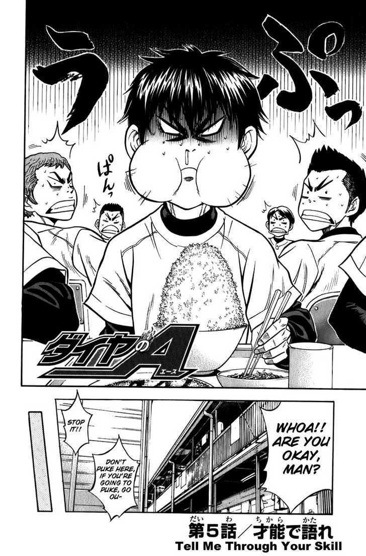 Daiya no A Chapter 5 page 3 - Chapter 5 : Tell Me Through Your Skill