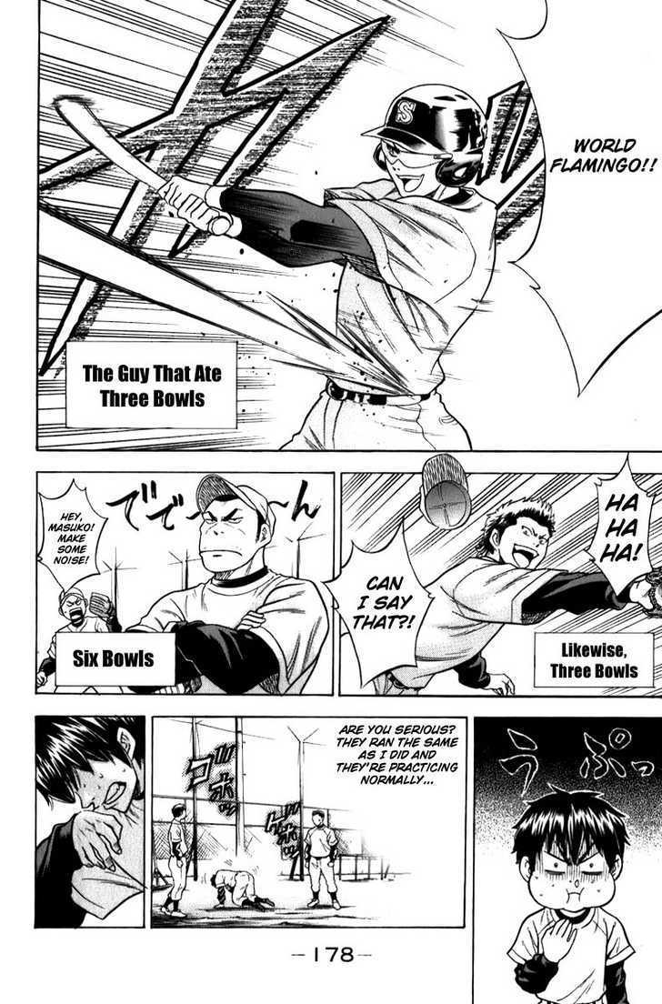 Daiya no A Chapter 5 page 5 - Chapter 5 : Tell Me Through Your Skill