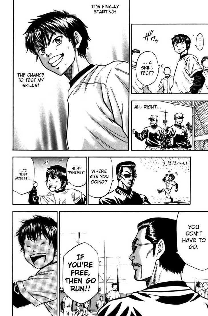 Daiya no A Chapter 5 page 7 - Chapter 5 : Tell Me Through Your Skill