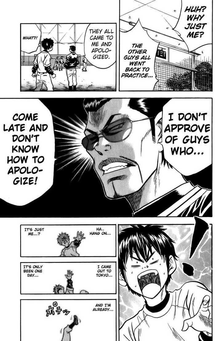 Daiya no A Chapter 5 page 8 - Chapter 5 : Tell Me Through Your Skill