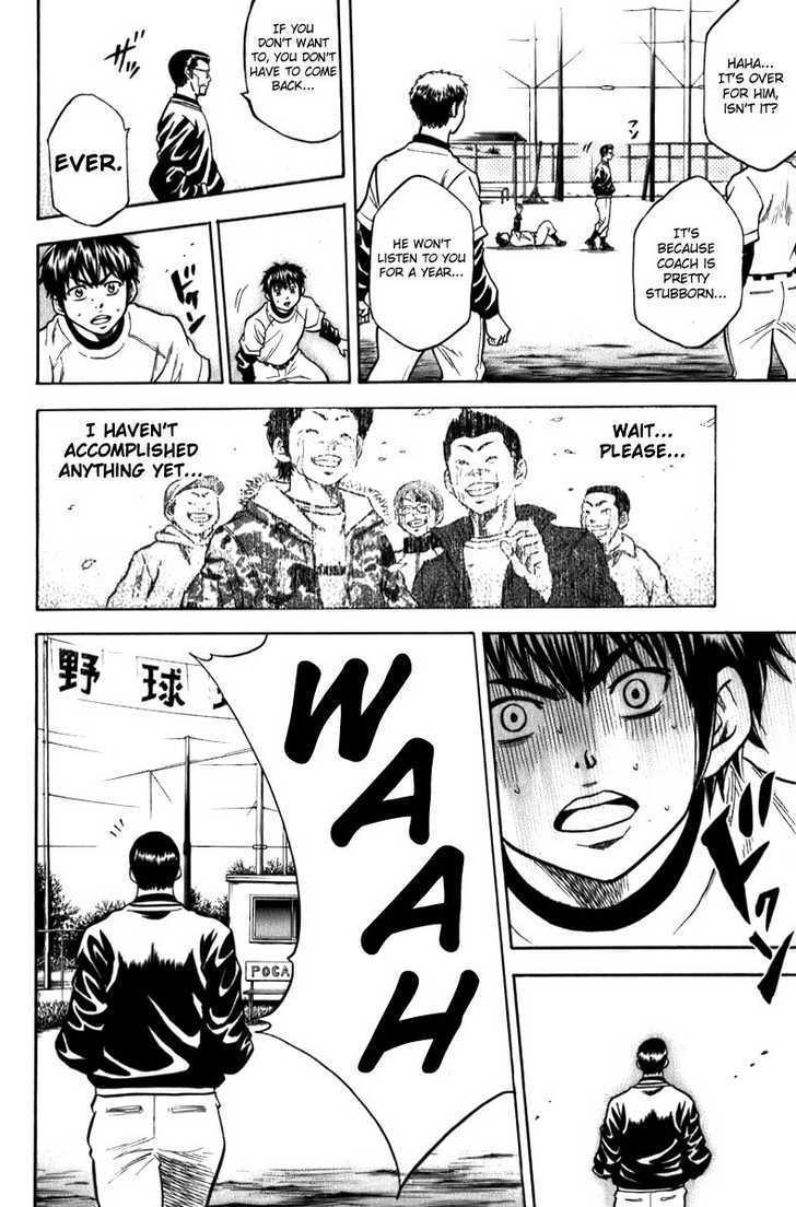 Daiya no A Chapter 5 page 9 - Chapter 5 : Tell Me Through Your Skill