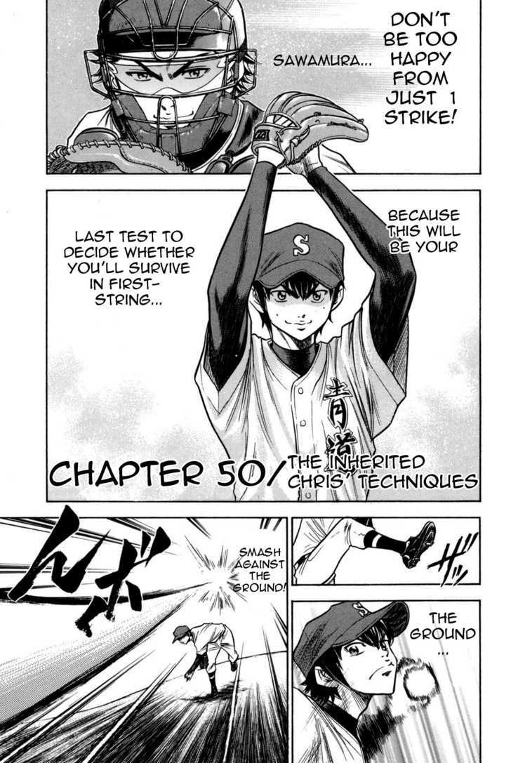 Daiya no A Chapter 50 page 1 - Chapter 50 : The Inherited Chris' Techniques