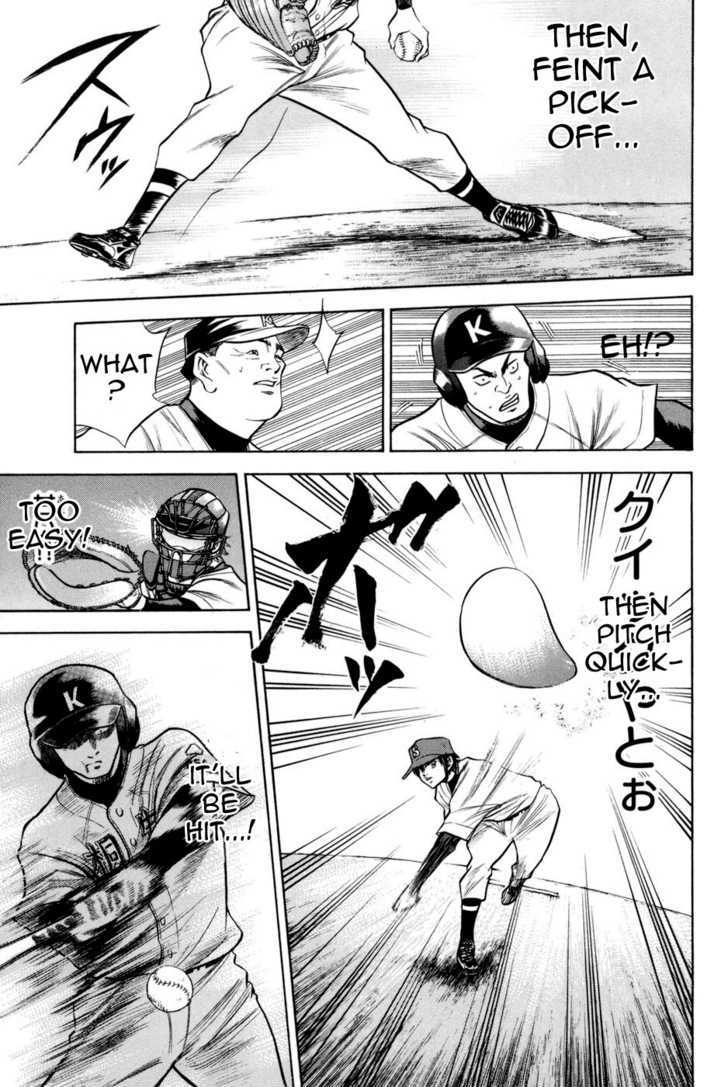 Daiya no A Chapter 50 page 15 - Chapter 50 : The Inherited Chris' Techniques