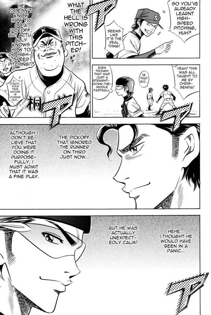 Daiya no A Chapter 50 page 19 - Chapter 50 : The Inherited Chris' Techniques