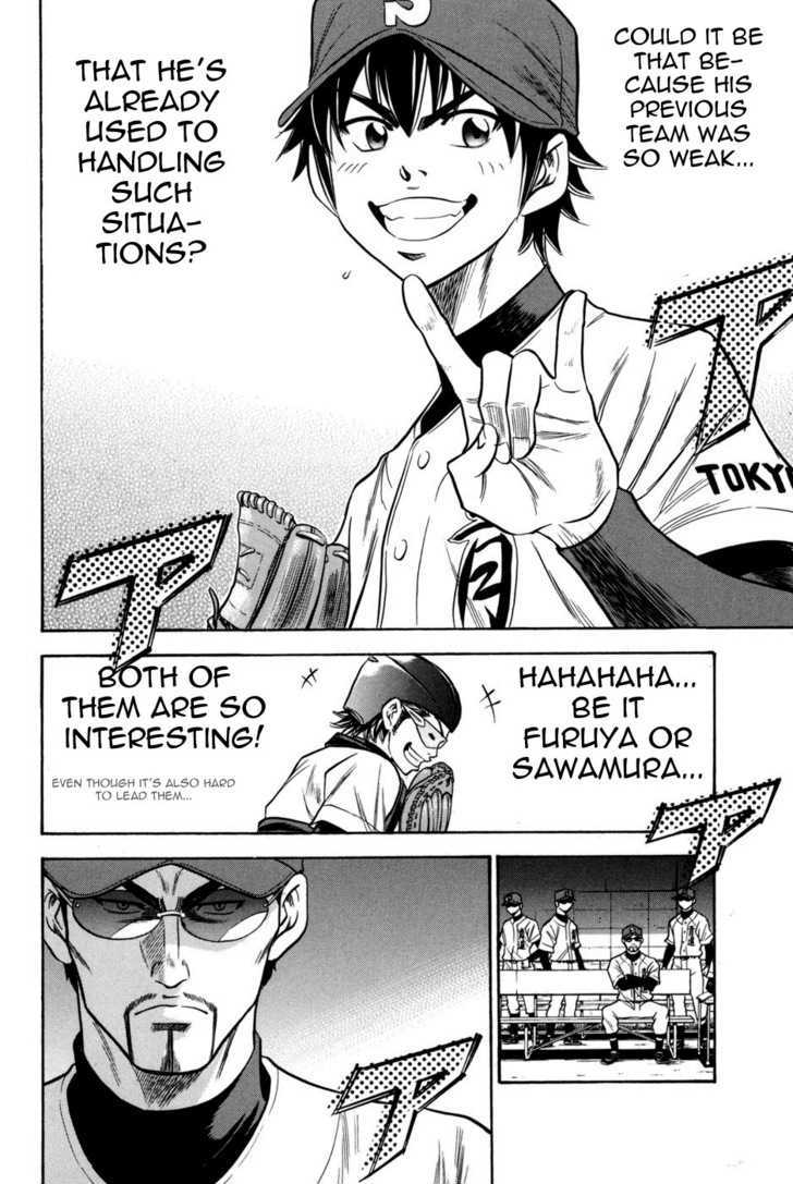 Daiya no A Chapter 50 page 20 - Chapter 50 : The Inherited Chris' Techniques