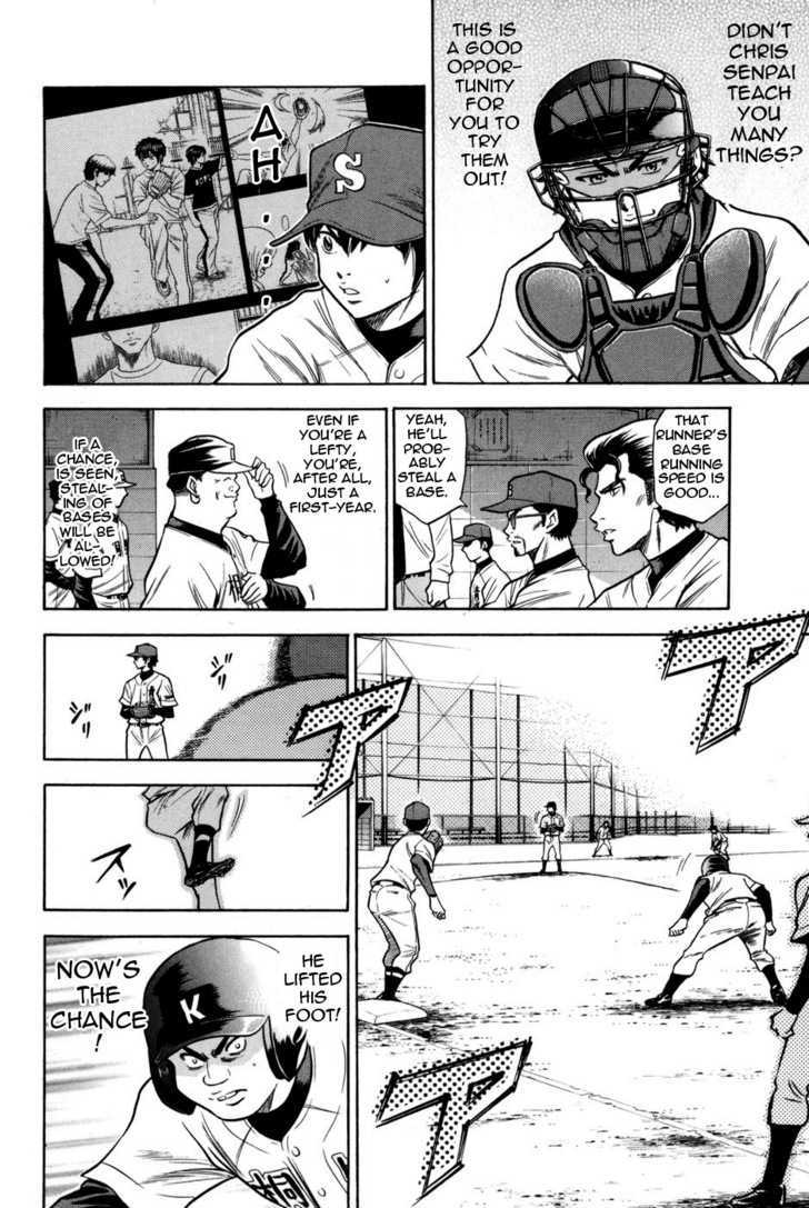 Daiya no A Chapter 50 page 4 - Chapter 50 : The Inherited Chris' Techniques