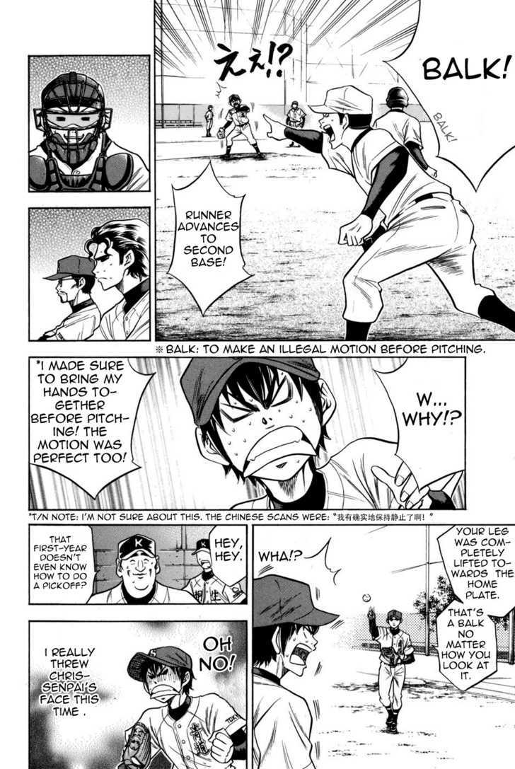 Daiya no A Chapter 50 page 6 - Chapter 50 : The Inherited Chris' Techniques