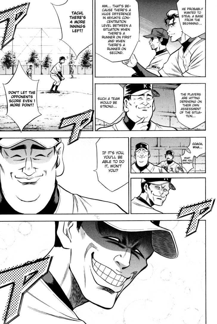 Daiya no A Chapter 51 page 15 - Chapter 51 : Lightly