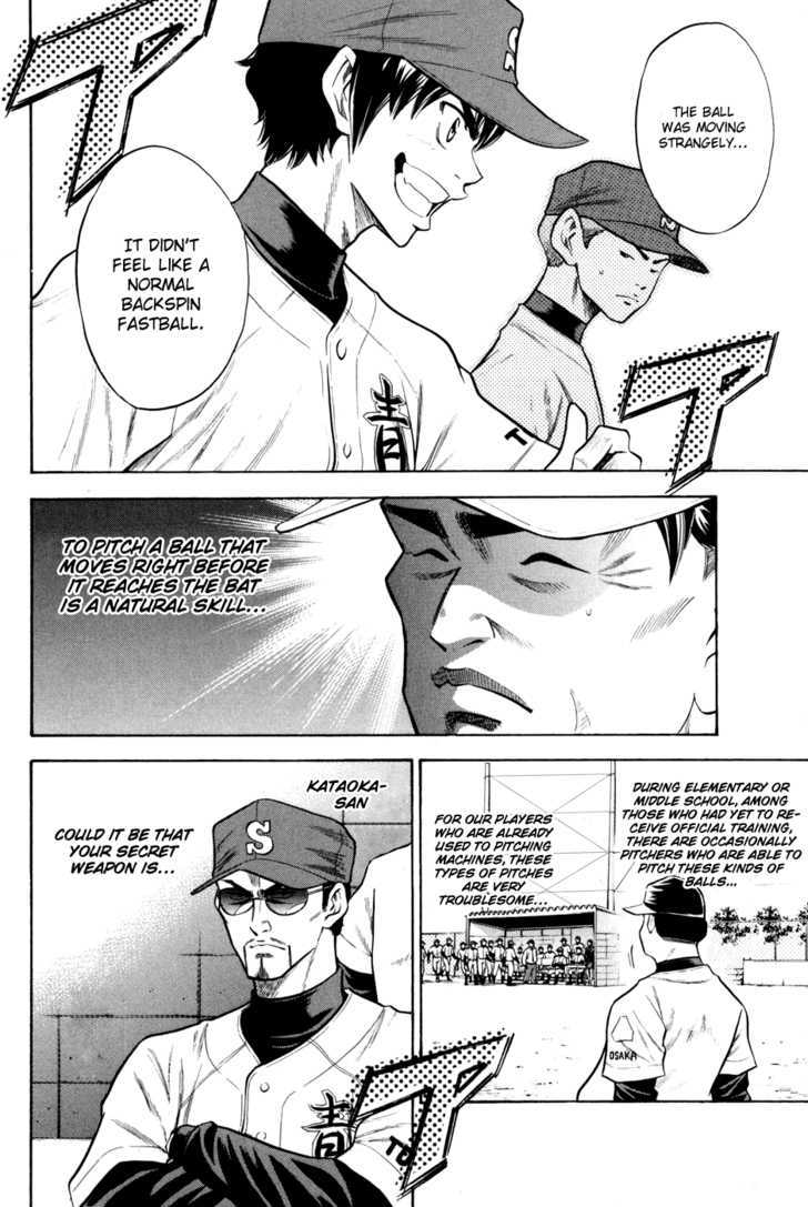 Daiya no A Chapter 51 page 4 - Chapter 51 : Lightly