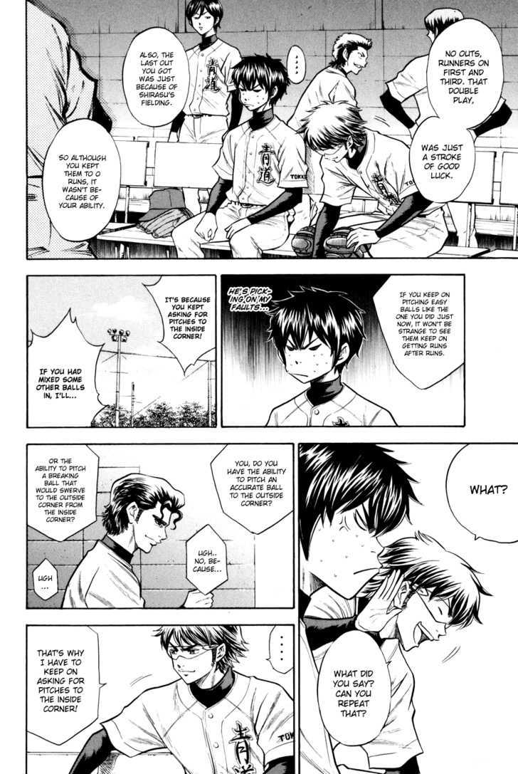 Daiya no A Chapter 51 page 6 - Chapter 51 : Lightly