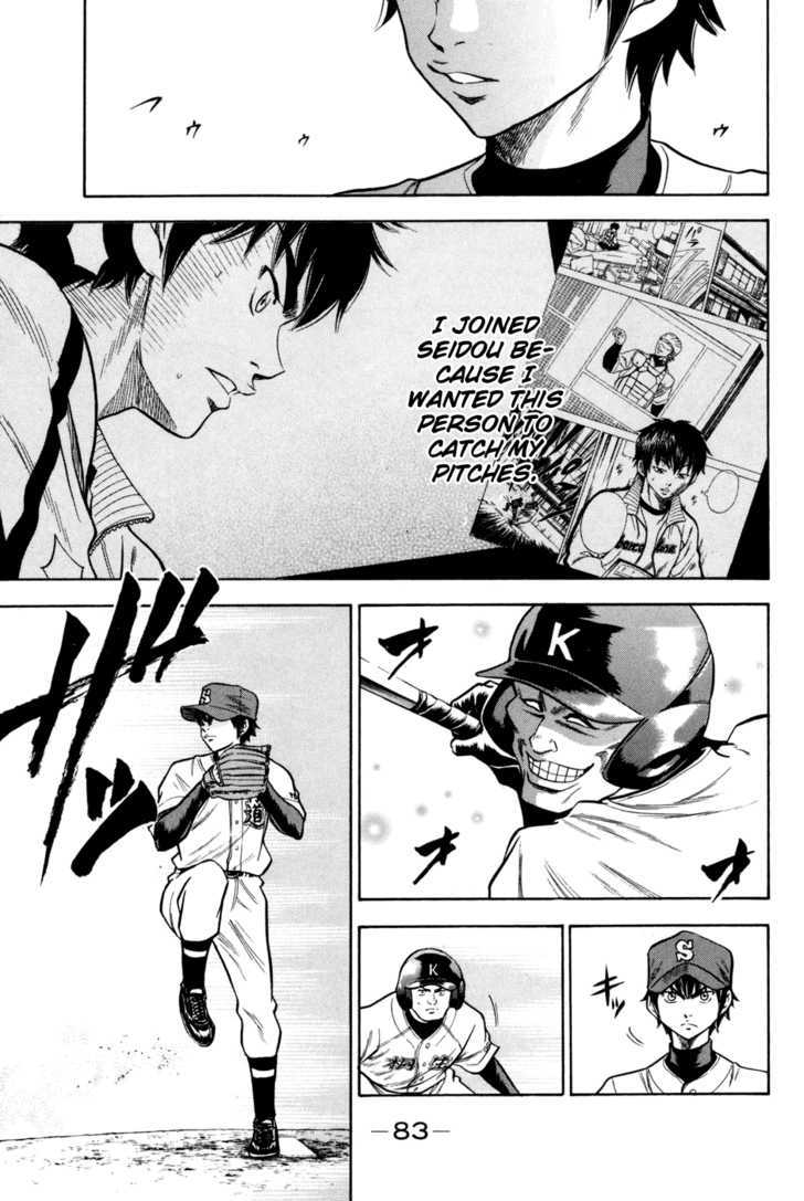 Daiya no A Chapter 52 page 17 - Chapter 52 : Pissed Off...