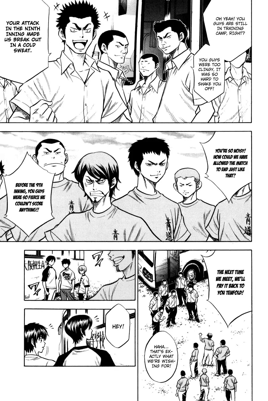 Daiya no A Chapter 53 page 4 - Chapter 53 : Self - Reflection