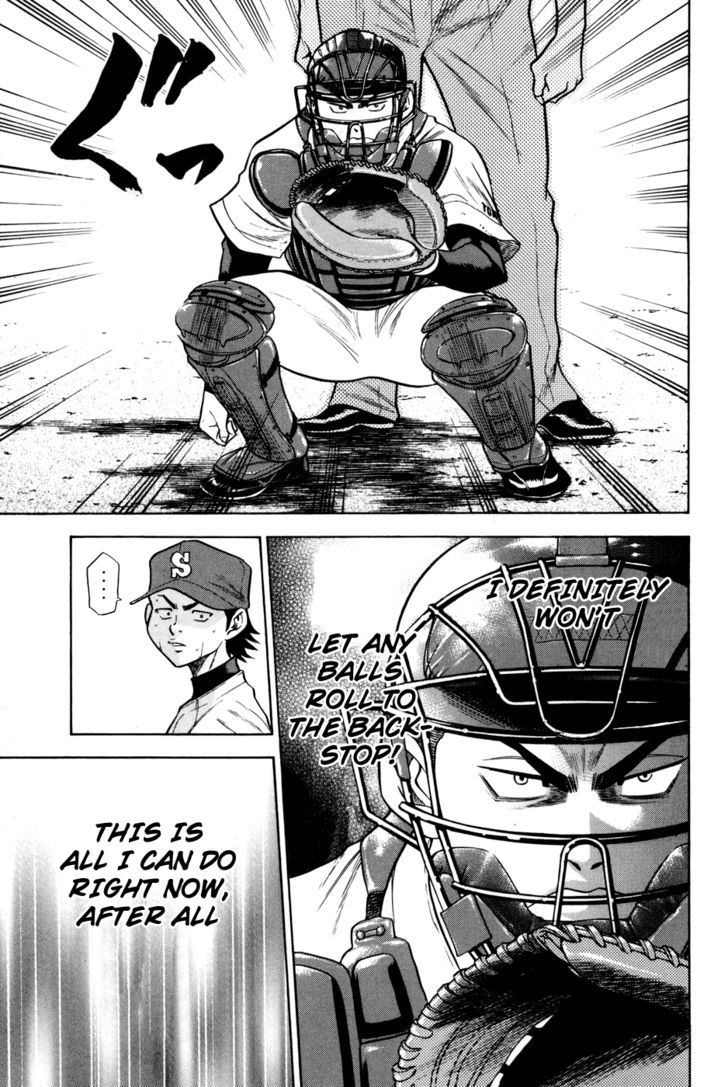 Daiya no A Chapter 54 page 11 - Chapter 54 : Connection with the Past