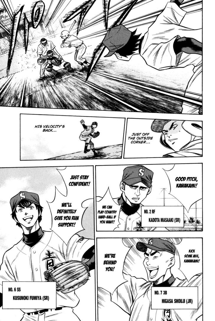 Daiya no A Chapter 54 page 13 - Chapter 54 : Connection with the Past