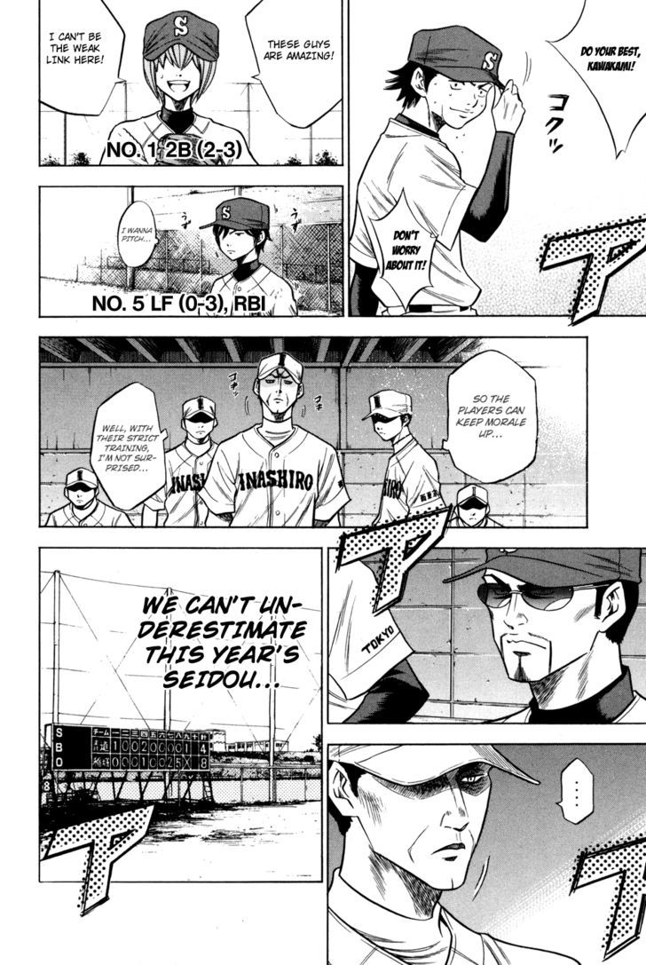 Daiya no A Chapter 54 page 14 - Chapter 54 : Connection with the Past