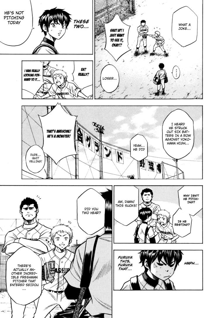 Daiya no A Chapter 54 page 17 - Chapter 54 : Connection with the Past