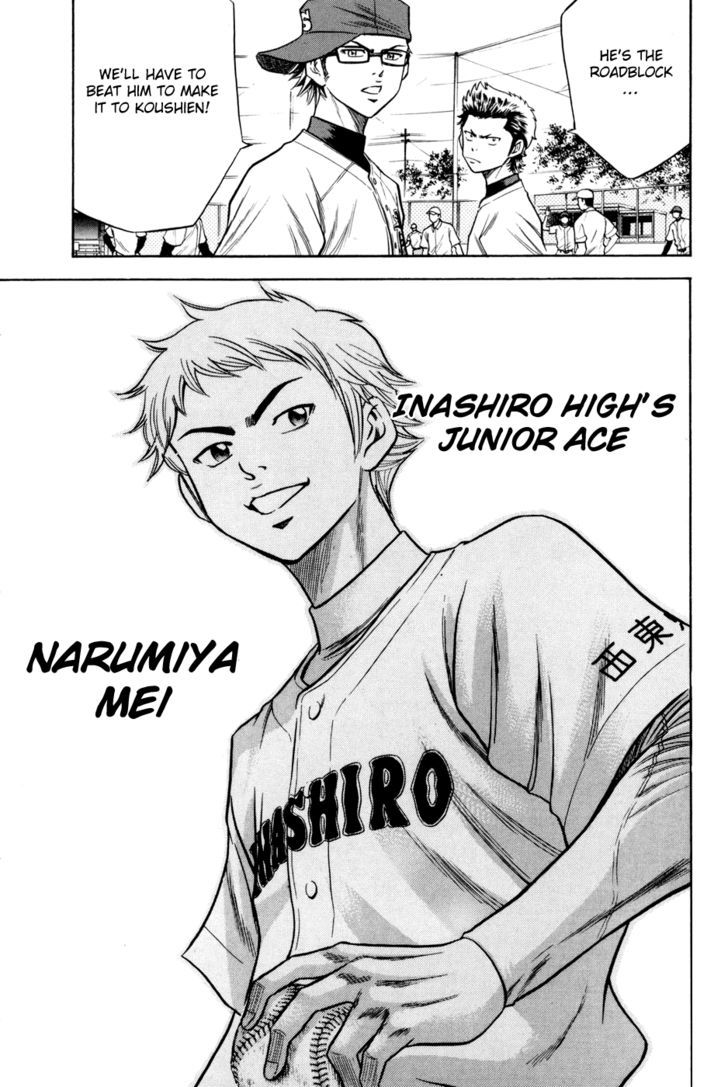 Daiya no A Chapter 54 page 21 - Chapter 54 : Connection with the Past