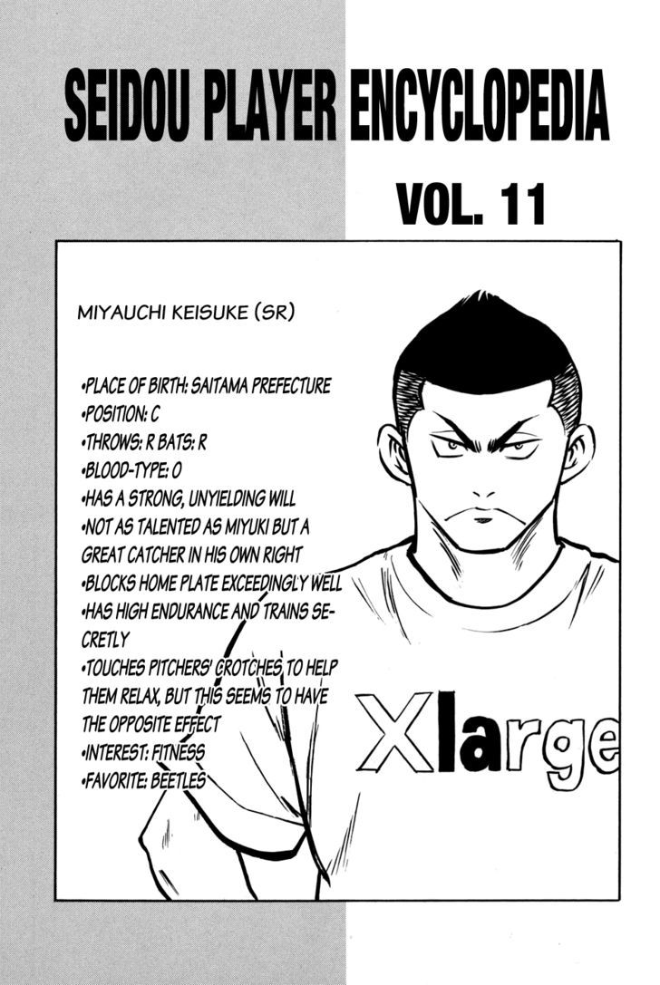 Daiya no A Chapter 54 page 22 - Chapter 54 : Connection with the Past