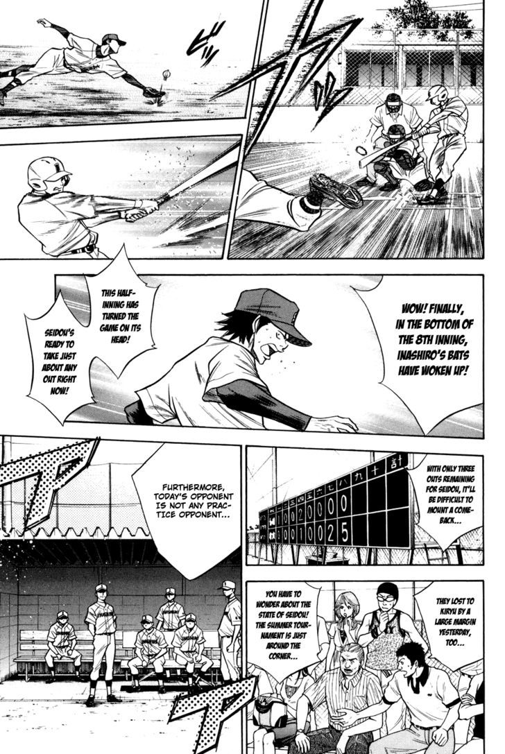 Daiya no A Chapter 54 page 3 - Chapter 54 : Connection with the Past