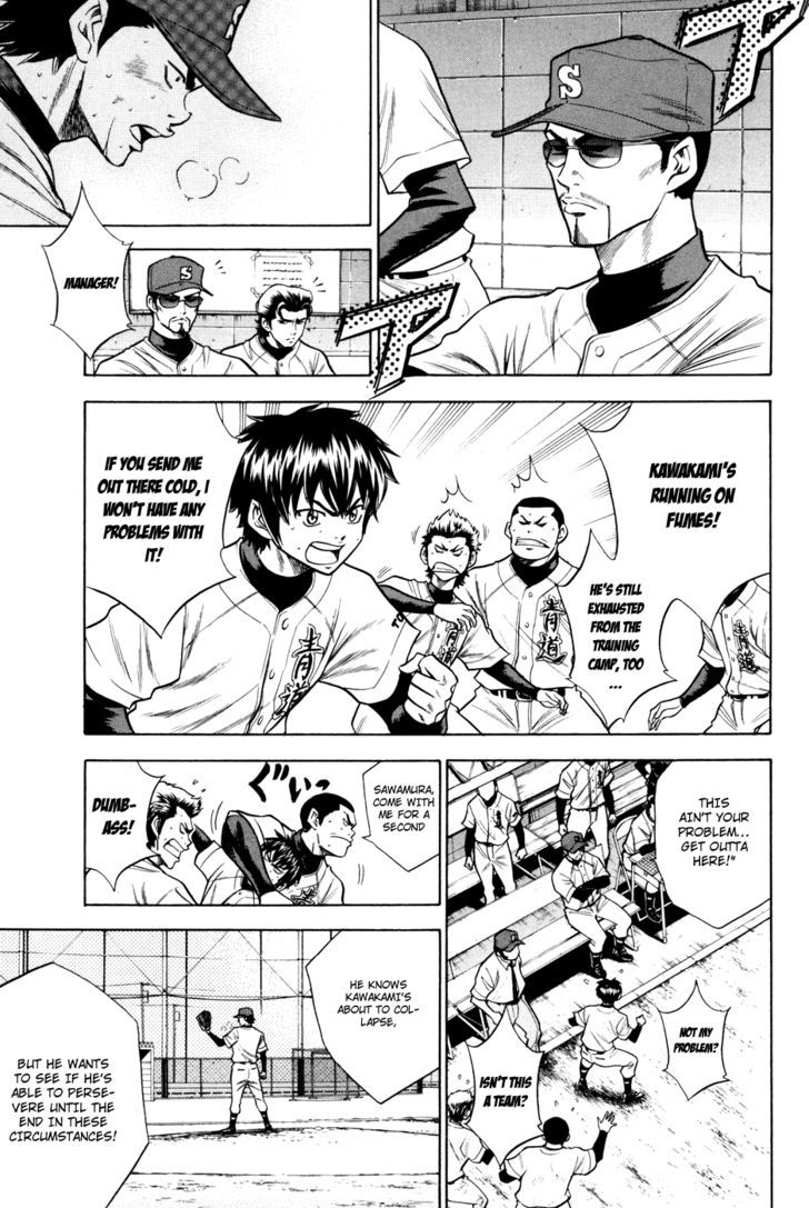 Daiya no A Chapter 54 page 5 - Chapter 54 : Connection with the Past