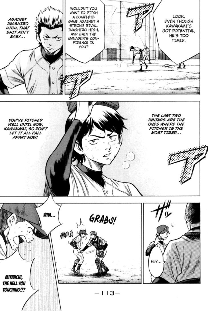 Daiya no A Chapter 54 page 7 - Chapter 54 : Connection with the Past