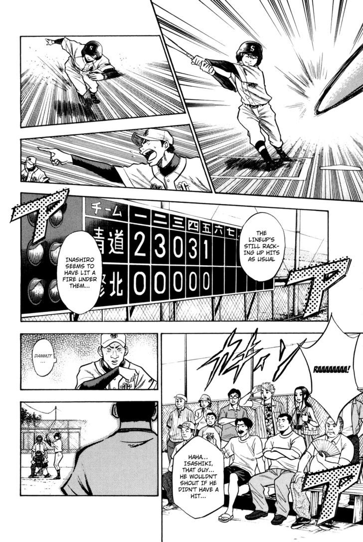 Daiya no A Chapter 56 page 12 - Chapter 56 : Based on Evaluation