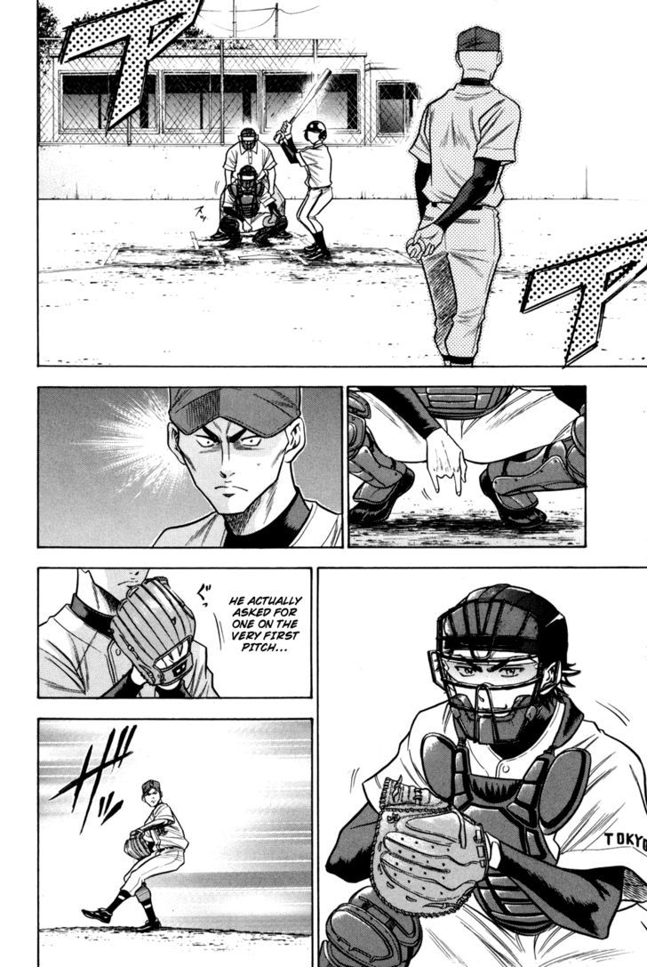 Daiya no A Chapter 56 page 16 - Chapter 56 : Based on Evaluation