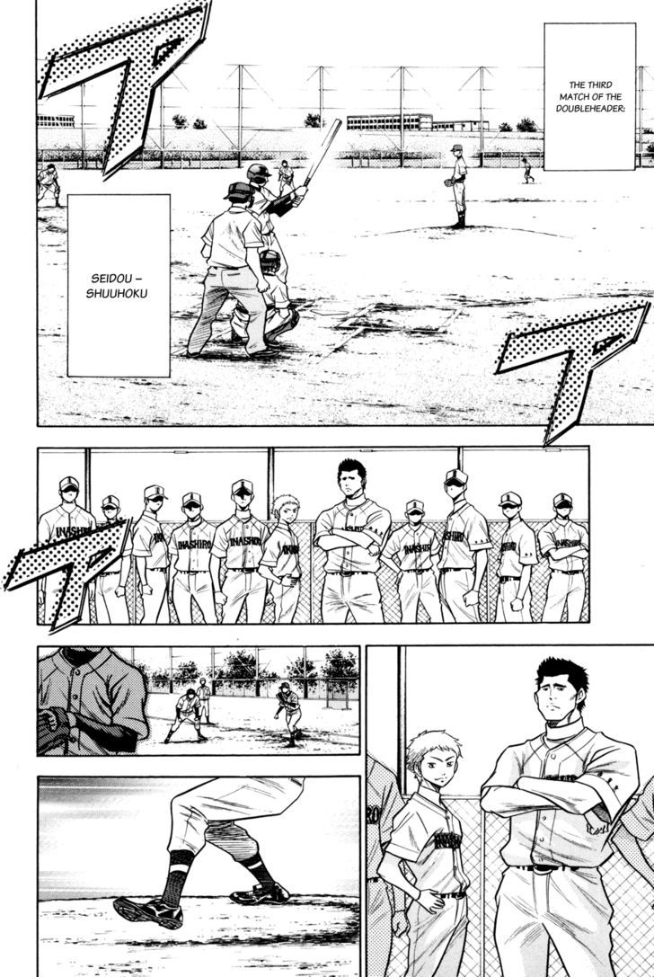 Daiya no A Chapter 56 page 2 - Chapter 56 : Based on Evaluation