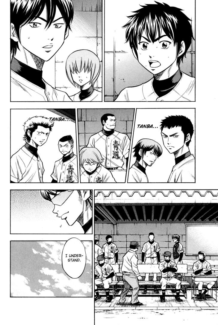 Daiya no A Chapter 57 page 10 - Chapter 57 : Gears