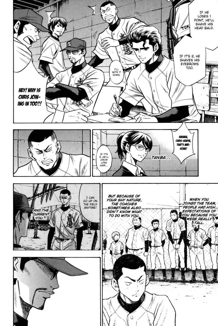 Daiya no A Chapter 57 page 12 - Chapter 57 : Gears