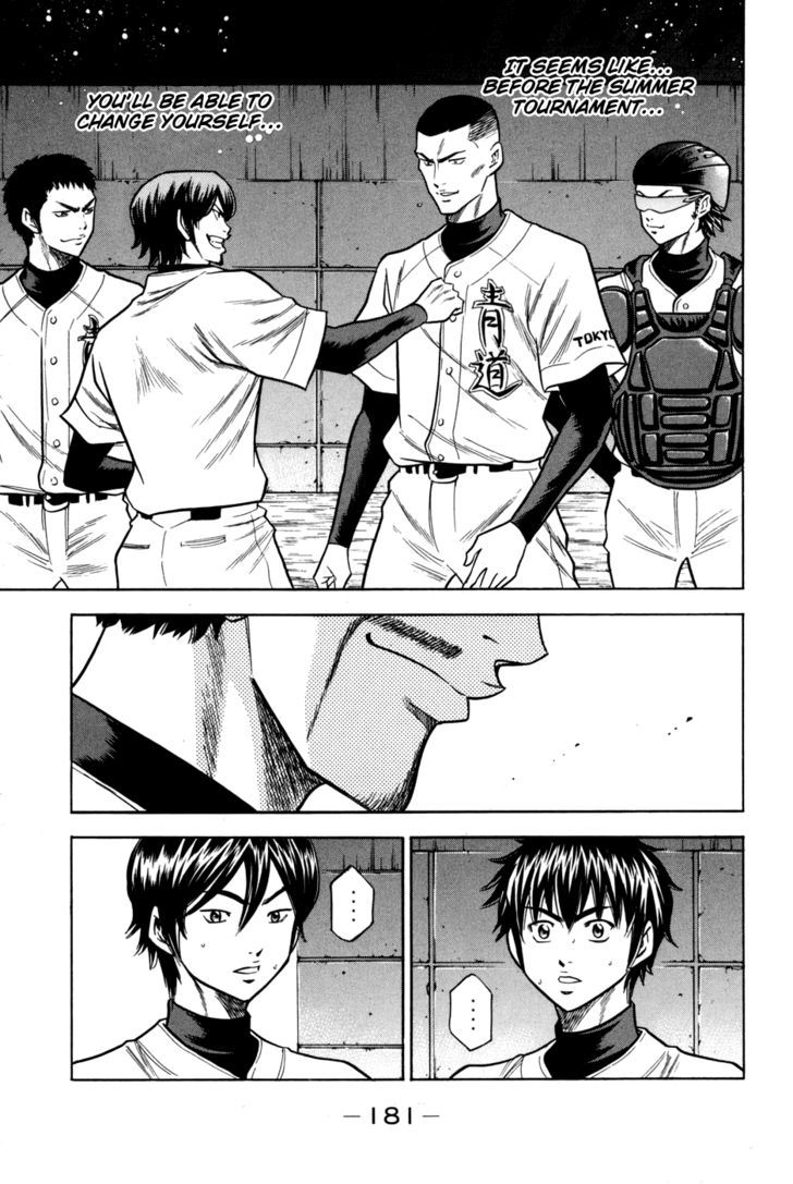 Daiya no A Chapter 57 page 13 - Chapter 57 : Gears