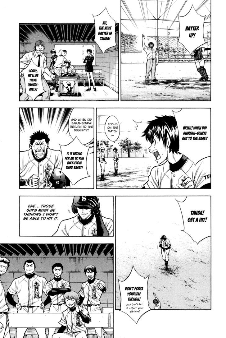 Daiya no A Chapter 57 page 15 - Chapter 57 : Gears