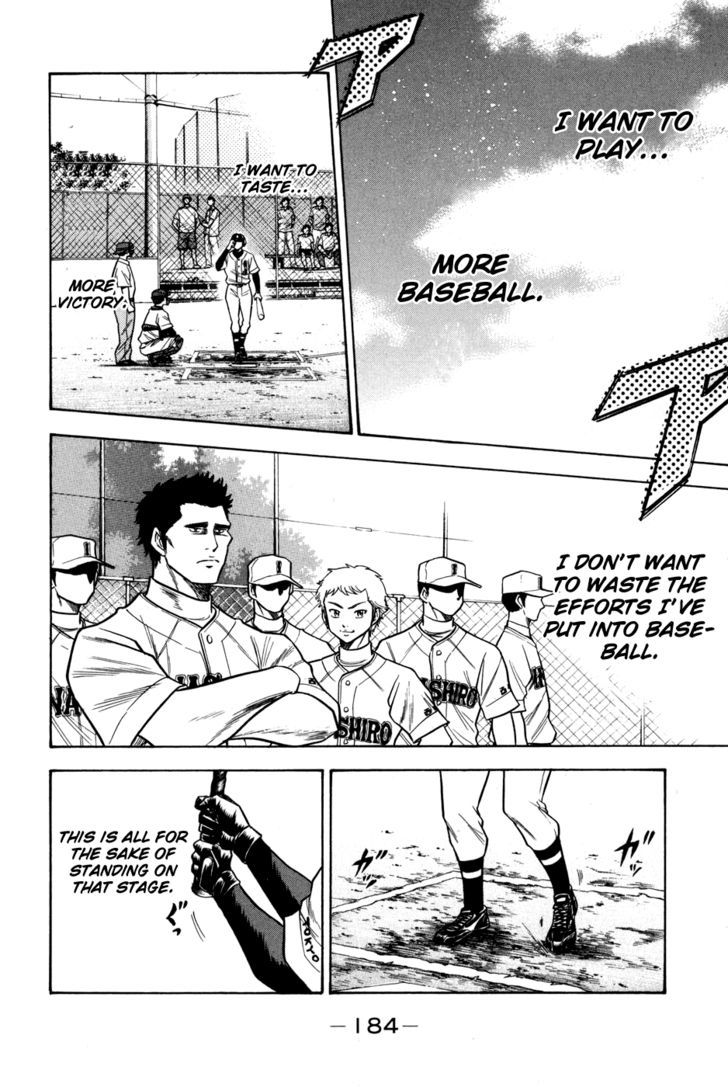 Daiya no A Chapter 57 page 16 - Chapter 57 : Gears