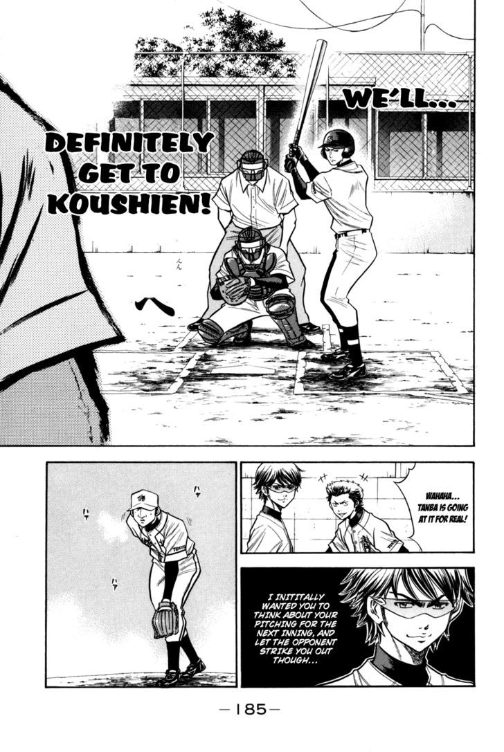 Daiya no A Chapter 57 page 17 - Chapter 57 : Gears