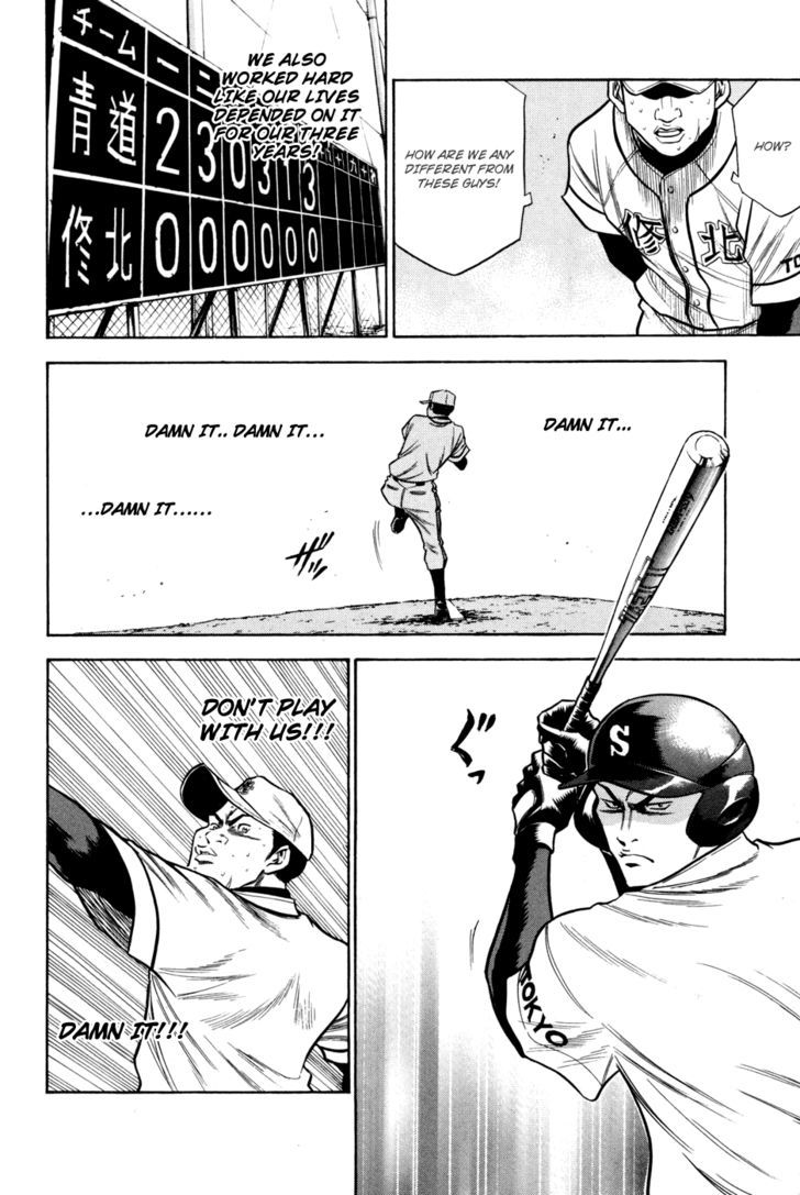 Daiya no A Chapter 57 page 18 - Chapter 57 : Gears
