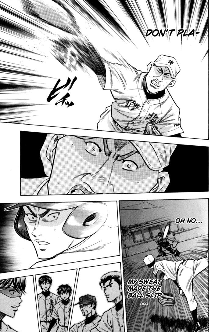 Daiya no A Chapter 57 page 19 - Chapter 57 : Gears