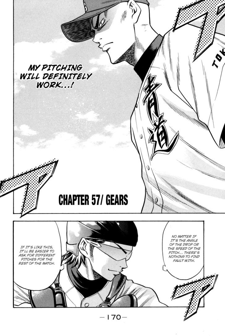 Daiya no A Chapter 57 page 2 - Chapter 57 : Gears