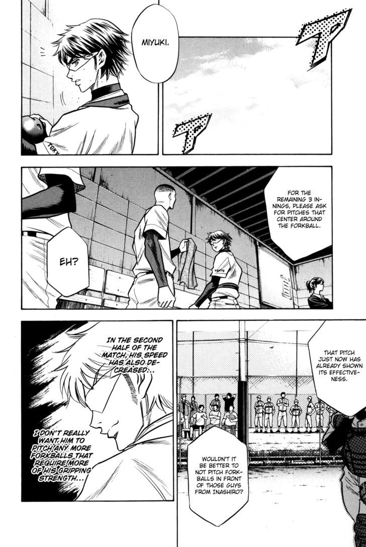 Daiya no A Chapter 57 page 4 - Chapter 57 : Gears