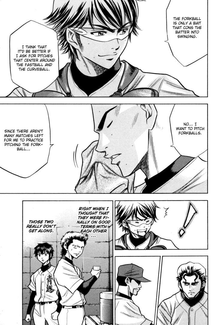 Daiya no A Chapter 57 page 5 - Chapter 57 : Gears