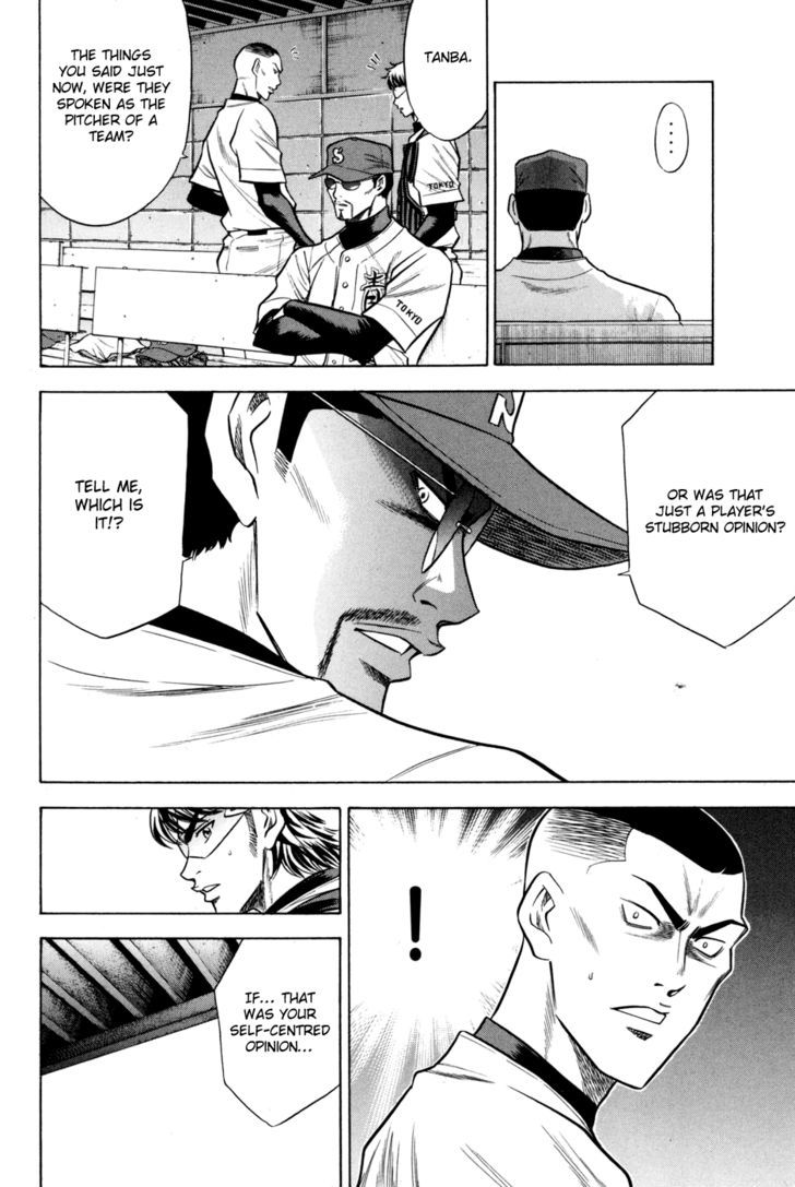 Daiya no A Chapter 57 page 6 - Chapter 57 : Gears