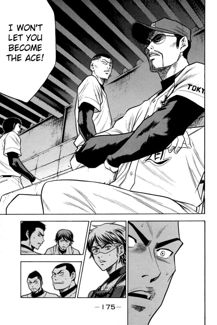 Daiya no A Chapter 57 page 7 - Chapter 57 : Gears