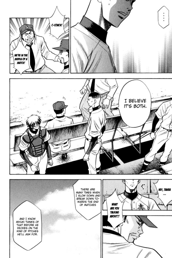 Daiya no A Chapter 57 page 8 - Chapter 57 : Gears