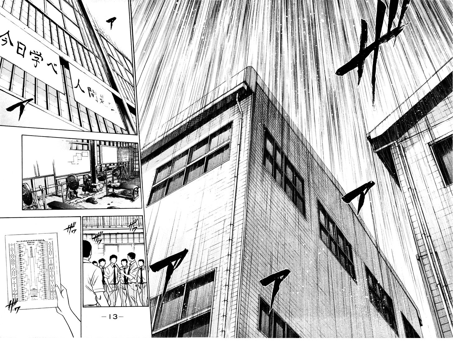 Daiya no A Chapter 58 page 13 - Chapter 58 : A Sudden