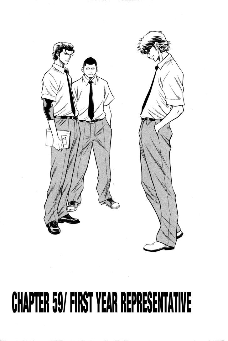 Daiya no A Chapter 59 page 1 - Chapter 59 : First Year Representative