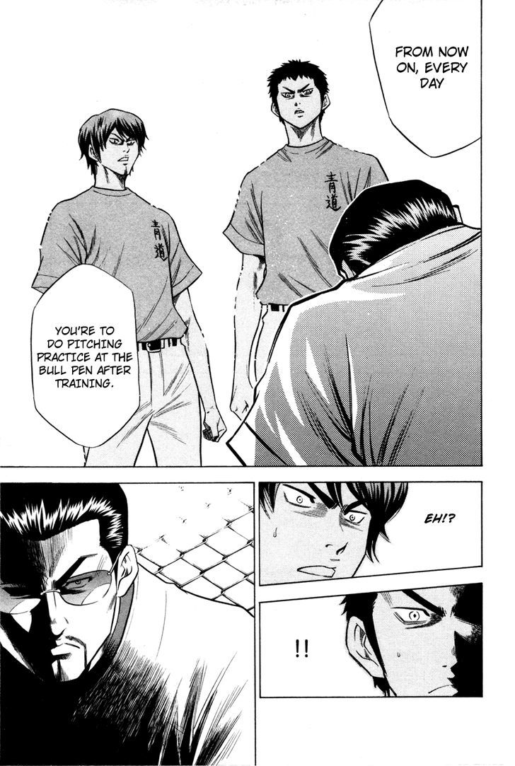 Daiya no A Chapter 59 page 11 - Chapter 59 : First Year Representative