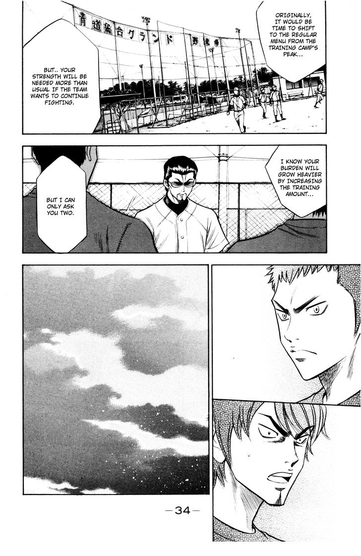 Daiya no A Chapter 59 page 12 - Chapter 59 : First Year Representative