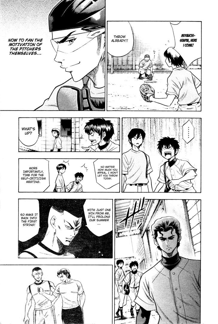 Daiya no A Chapter 59 page 15 - Chapter 59 : First Year Representative