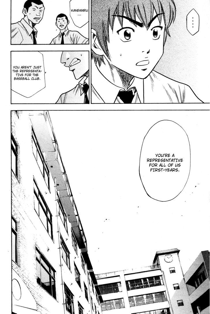 Daiya no A Chapter 59 page 20 - Chapter 59 : First Year Representative