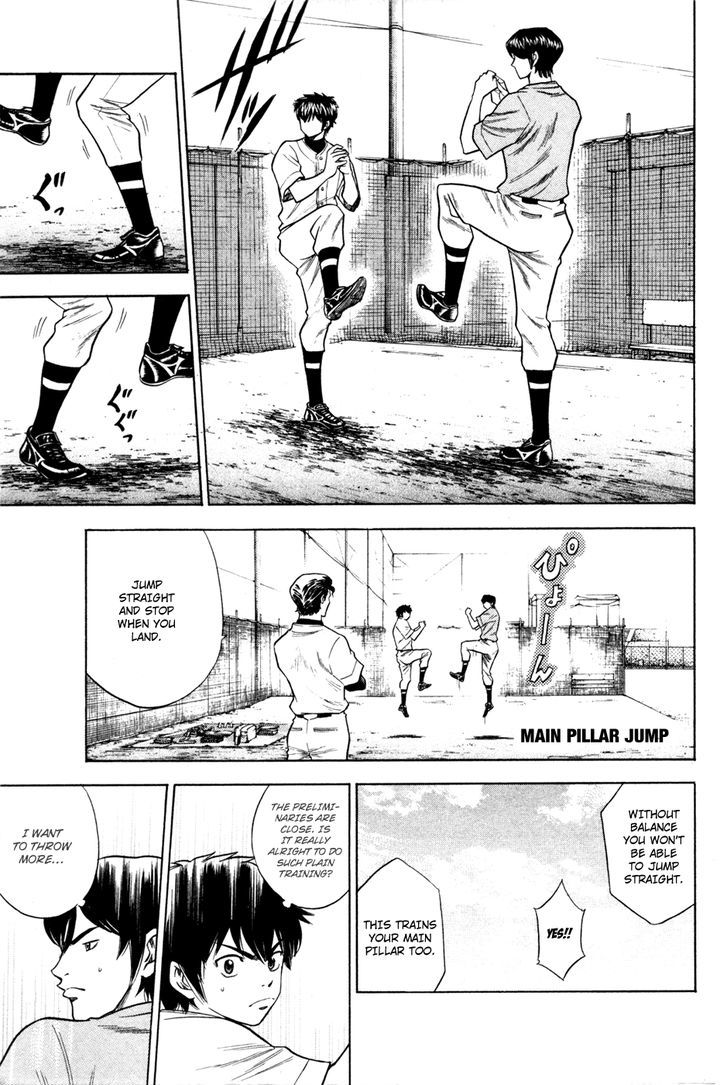 Daiya no A Chapter 59 page 3 - Chapter 59 : First Year Representative