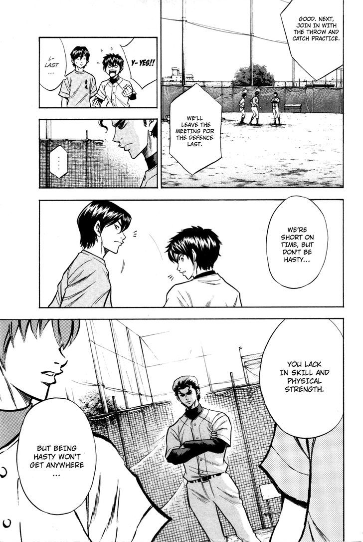 Daiya no A Chapter 59 page 5 - Chapter 59 : First Year Representative